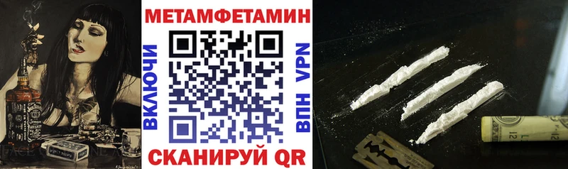 цена наркотик Малая Вишера АМФЕТАМИН Premium