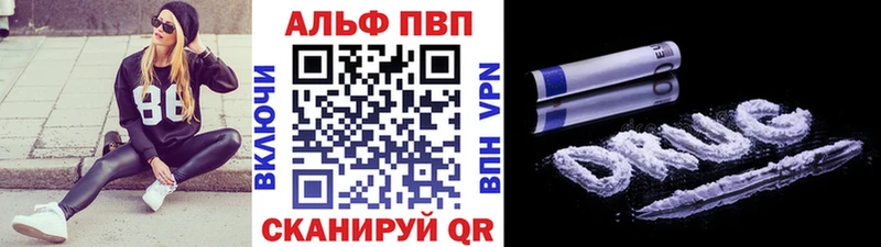 Alpha-PVP крисы CK  закладка  Малая Вишера 
