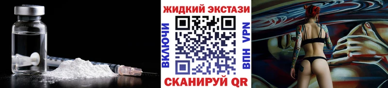 Бутират Butirat Малая Вишера