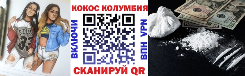 COCAIN 97%  закладки  Малая Вишера 