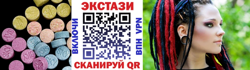 Экстази 99%  сколько стоит  Малая Вишера 