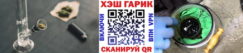 ГАШ Premium  наркошоп  сайты даркнета официальный сайт  Малая Вишера  МЕГА ссылки 