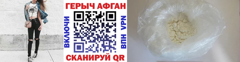 KRAKEN зеркало  хочу наркоту  Малая Вишера  ГЕРОИН VHQ 