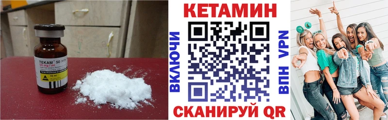 КЕТАМИН VHQ ОМГ ОМГ зеркало нарко площадка какой сайт продажа наркотиков Малая Вишера