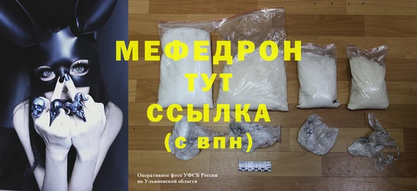таблы Белоозёрский