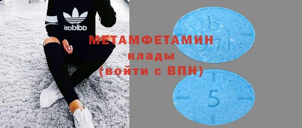 МДМА Беломорск
