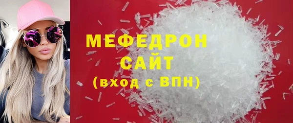 МДМА Беломорск