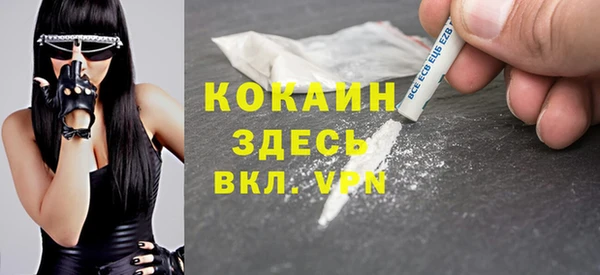 таблы Белоозёрский