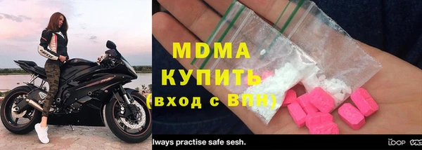 МДМА Беломорск