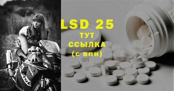 таблы Белоозёрский