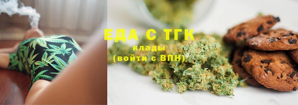 таблы Белоозёрский