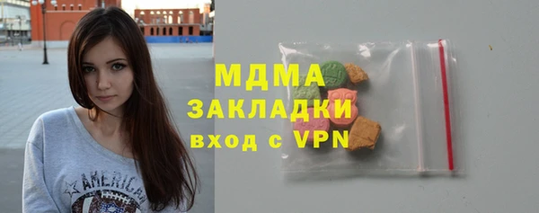 таблы Белоозёрский