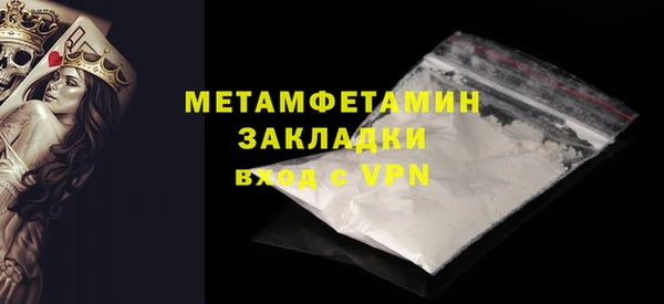 таблы Белоозёрский