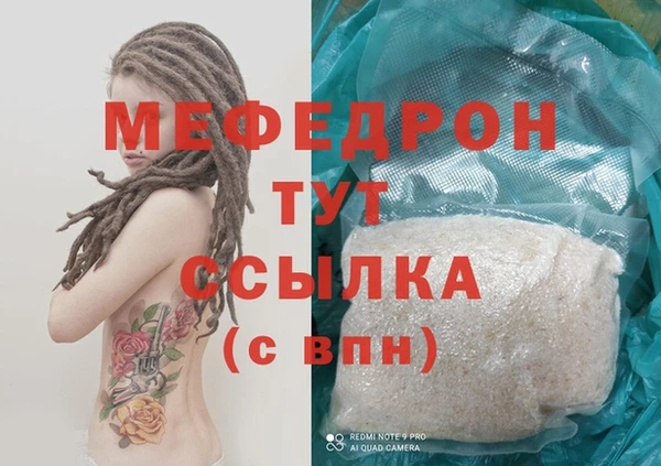 дистиллят марихуана Пересвет