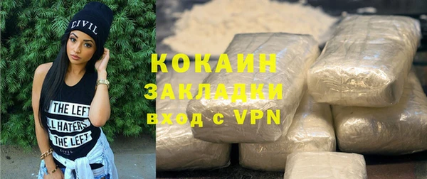 таблы Белоозёрский