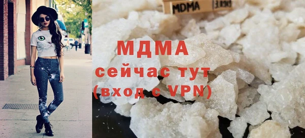 МДМА Беломорск