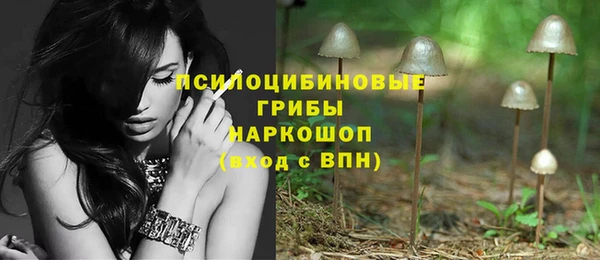 МДМА Беломорск