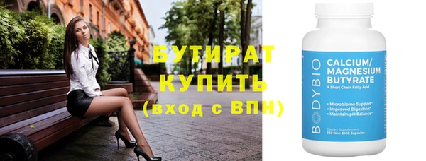 МДМА Беломорск