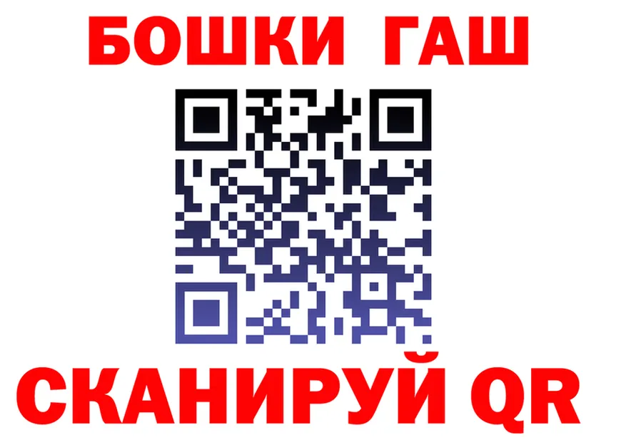 Канабис Bruce Banner ТОР площадка blacksprut Малая Вишера