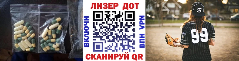 LSD-25 экстази кислота Малая Вишера