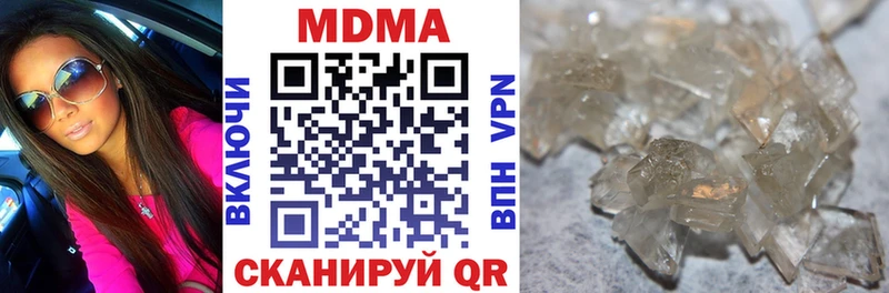 где купить наркотик  Малая Вишера  MDMA молли 