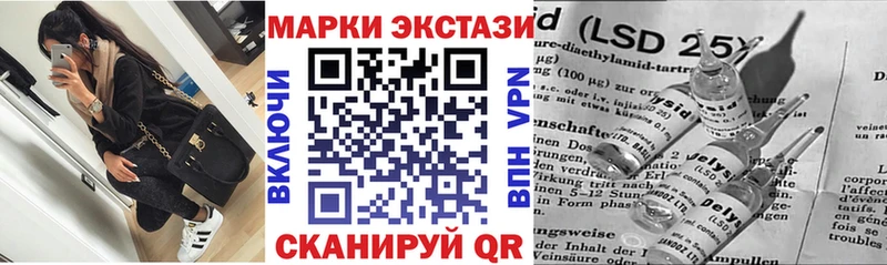 Марки N-bome 1,5мг  Малая Вишера 