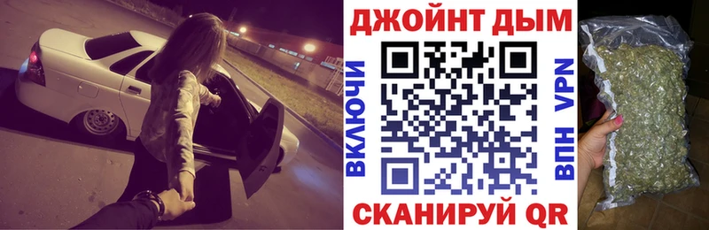 Канабис индика даркнет наркотические препараты Малая Вишера omg зеркало